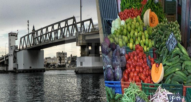 خضر وغلال بنزرت