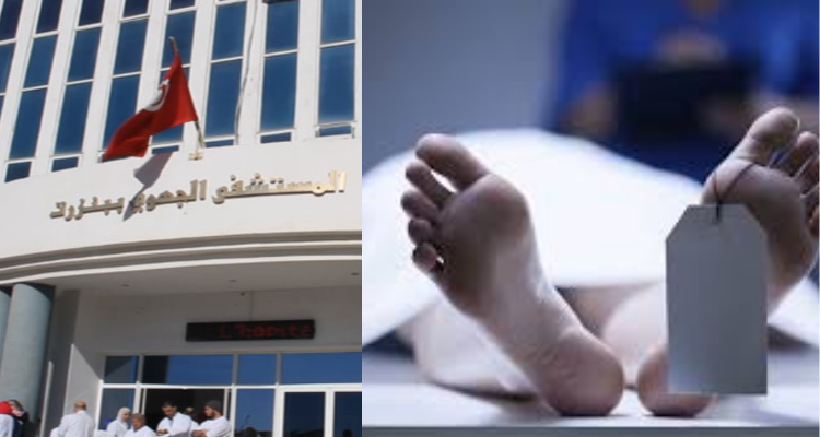 دفن شخص عن طريق الخطأ ببنزرت : المدير الجهوي للصحة ينفي و يوضح