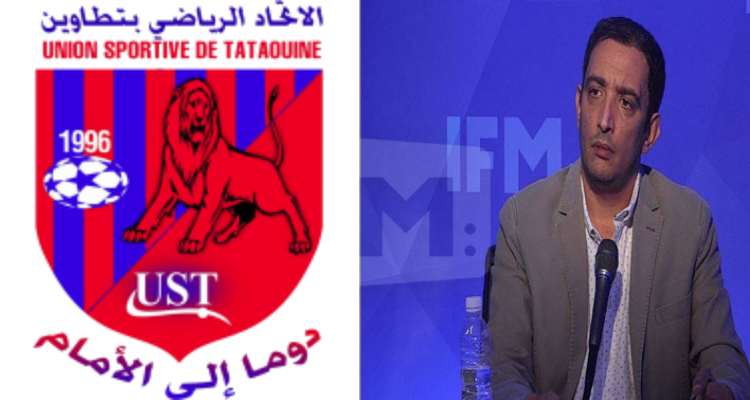اتحاد تطاوين يرد على تدوينة العياري ويصفها بالتهم الكيدية والنعرات الجهوية المقيته