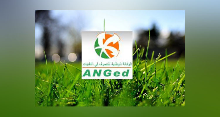 الوكالة الوطنية للتصرف في النفايات
