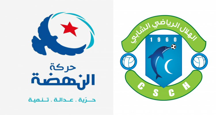 خليل البرعومي  ينفي تدخّل حركة النهضة في إيقاف نشاط هلال الشابة (فيديو)