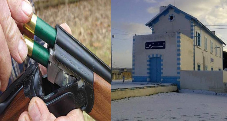 السرس الكاف بندقية صيد