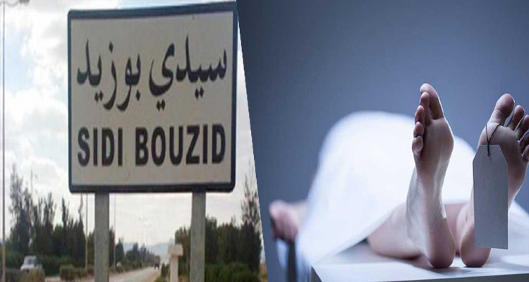 سيدي بوزيد قتيل