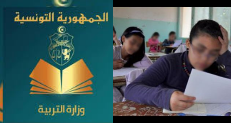 الاعلان عن مواعيد اجراء اختبارات المرحلة الابتدائية للسنة الدراسية الحالية