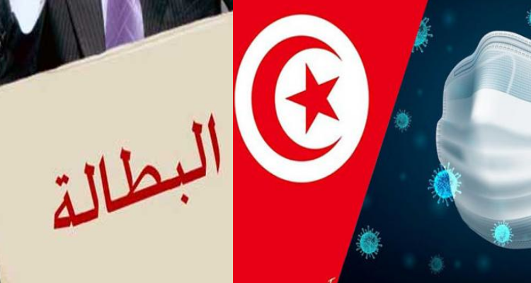 أكثر من 10 آلاف عامل في تونس أحيلوا على البطالة الفنية جراء كورونا