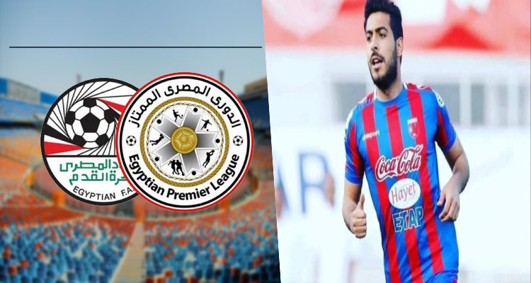رفيق الكامرجي