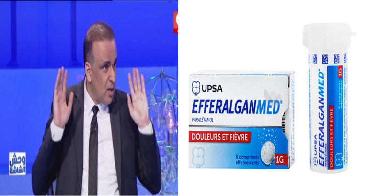 وديع الجريء Efferalgan