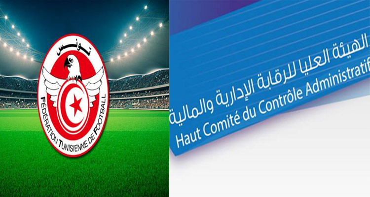 هيئة الرقابة المالية والإدارية وجامعة كرة القدم