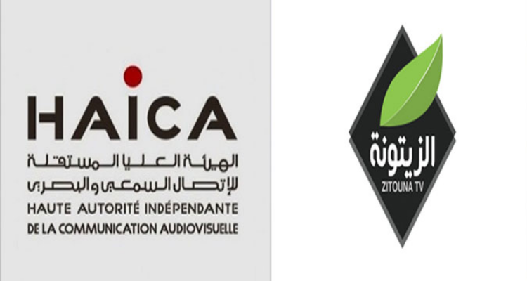 ''الهايكا'' تقرر تقديم قضية ضد قناة ''الزيتونة''