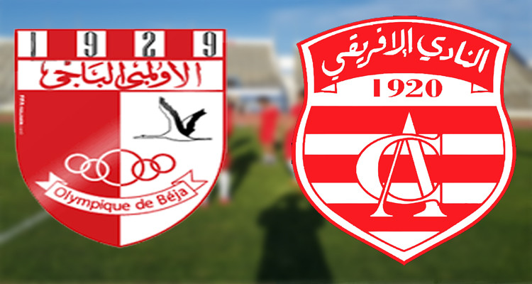 النادي الإفريقي الأولمبي الباجي