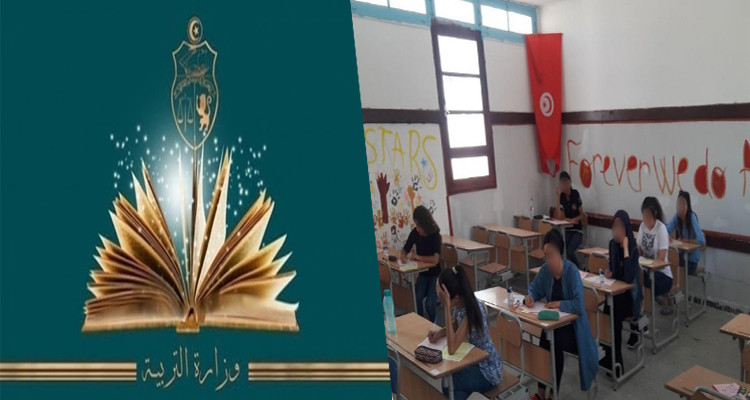 باكالوريا 2021