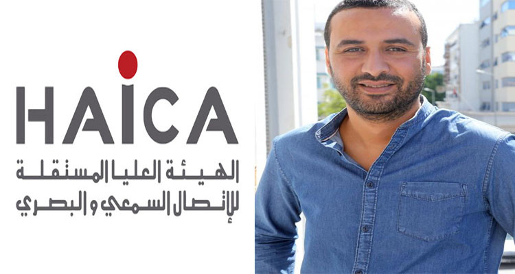 مهدي الجلاصي والهايكا