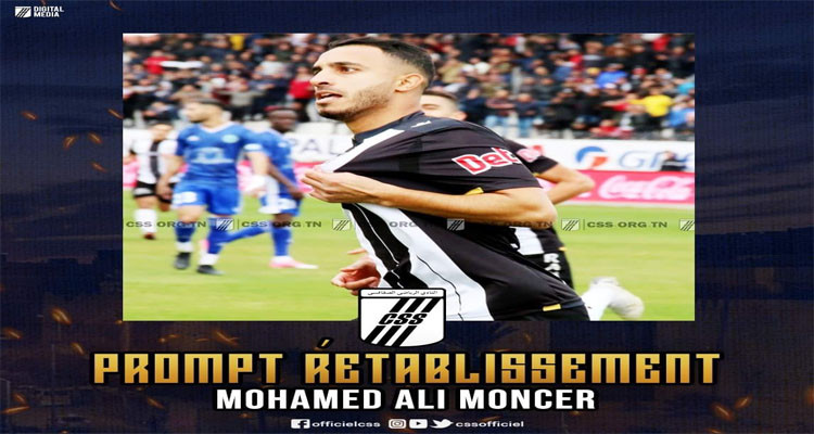 محمد علي منصر