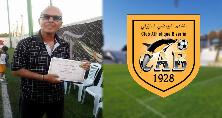 سعيد لسود: اتفاق بالّإجماع على عودة السعيداني لرئاسة النادي البنزرتي 