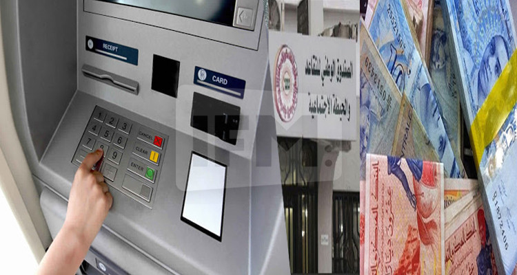 موزعات بريد جرايات التقاعد