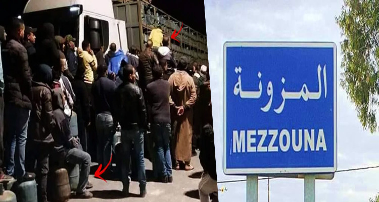 المزونة شاحنة غاز