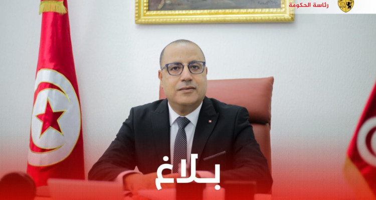 رئاسة الحكومة : التمشي المُعتمد في الكامور سيُعمّم على كافة الولايات
