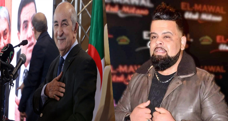 الشاب بلو تبون