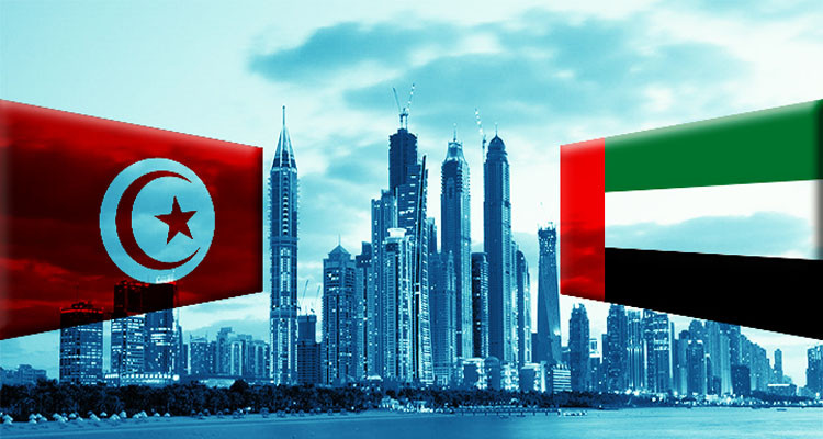 الأإمارات وتونس