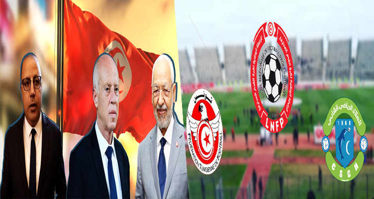 هلال الشابة الرئاسات الثلاث