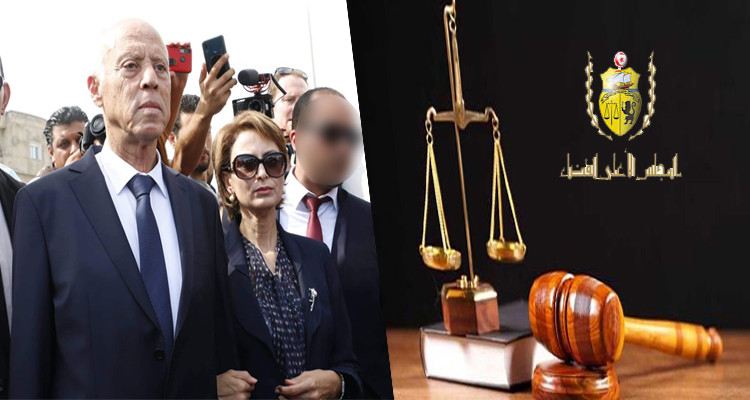 إشراف شبيل المجلس الأعلى للقضاء  قيس سعيد