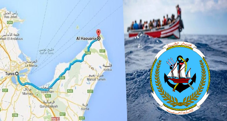 جيش البحر ينقذ أربعة مهاجرين غير نظاميين من الغرق