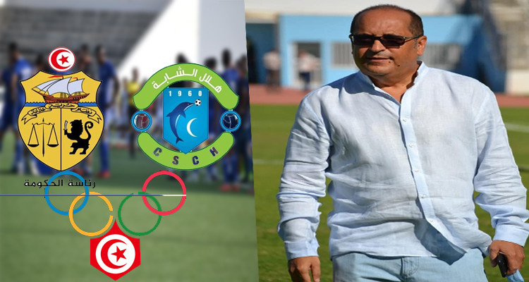 توفيق المكشر هلال الشابة اللجنة الأولمبية رئاسة الحكومة