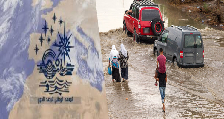 المعهد الوطني للرصد الجوي
