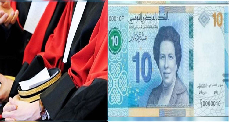 طابع جبائي للقضاة