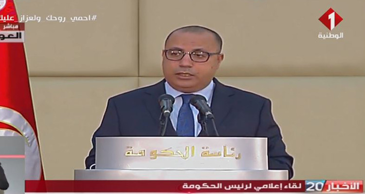 هشام المشيشي: سنطبق القانون بكل صرامة لقف انتشار فيروس كورونا  