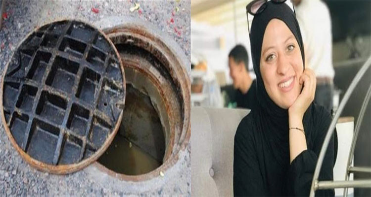الفتاة رحمة