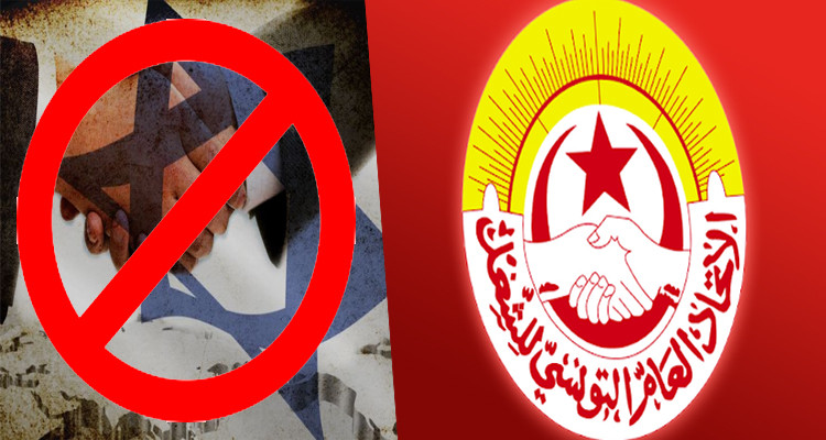 اتحاد الشغل تطبيع العلاقات