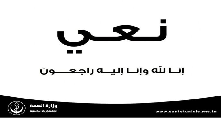 وفاة طبيب بالكورونا