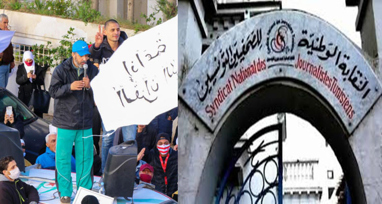 نقابة الصحفيين