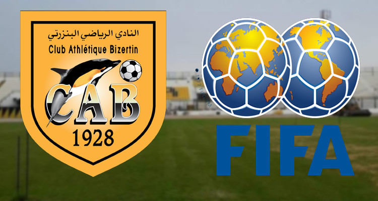 النادي البنزرتي ينجح في رفع عقوبة المنع من الانتدابات 