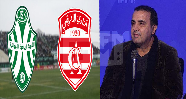 سمير السليمي شبيبة القيروان النادي الافريقي