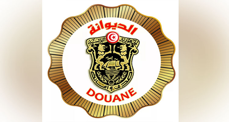 الديوانة التونسية