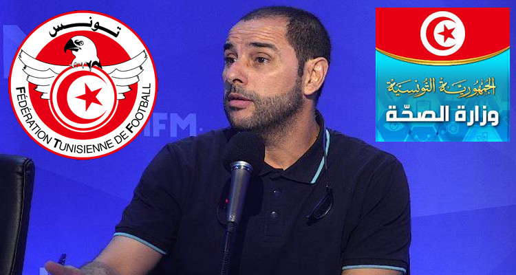 نادر داود الجامعة وزارة الصحة