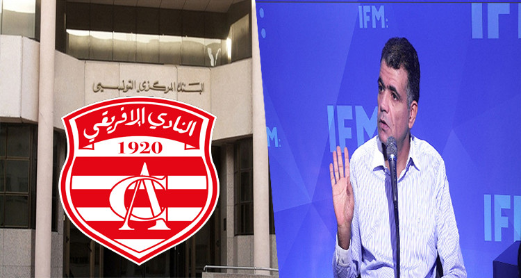 سامي المقدمي البنك المركزي