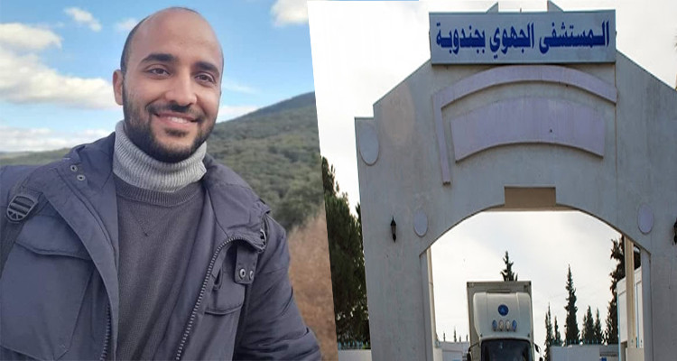 الطبيب بدر الدين العلوي