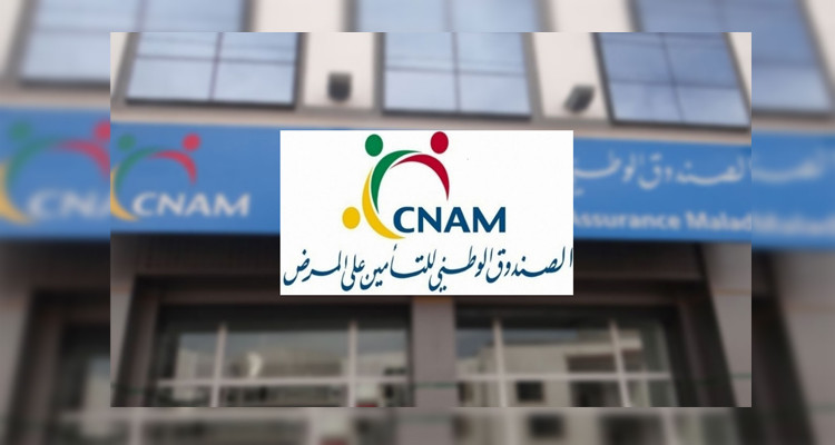 الكنام يرفّع من سقف استرجاع المصاريف لمنخرطيه بنسبة 50 بالمائة