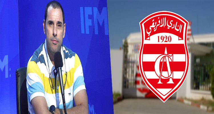 نادر داود الافريقي