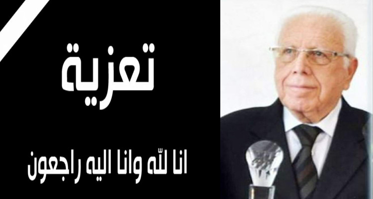 النادي الرياضي الصفاقسي ينعى رئيسه الأسبق 
