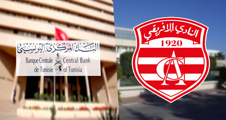الافريقي مليارات