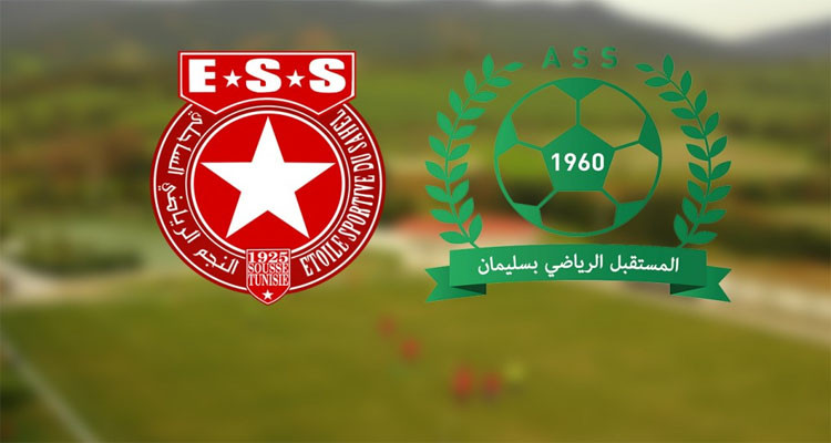 مستقبل سليمان والنجم الساحلي