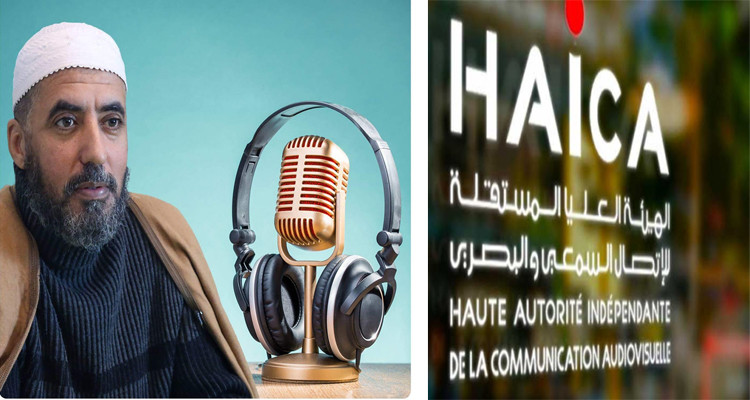 الجزيري الهايكا
