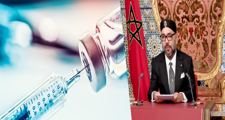 محمد السادس لقاح كورونا