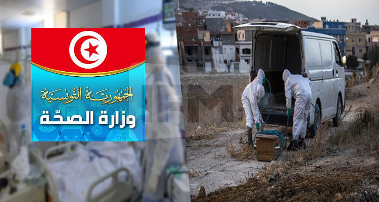 تونس فيروس كورونا