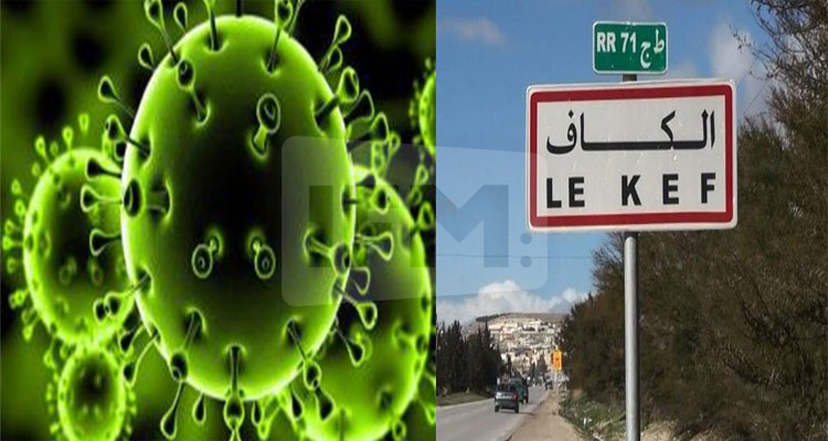 الكاف كورونا