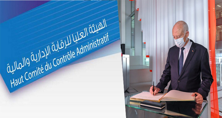 رئيس الدولة ينهي مهام رئيس الهيئة العليا للرقابة الإدارية والمالية
